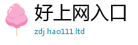 2025新奥天天开好彩新奥彩免费版和7777788888精准新奥马会传